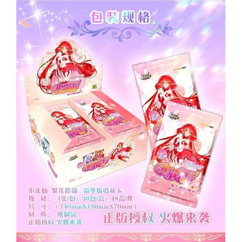 【繁花相对论】创侠文化 小花仙繁花似锦豪华版收藏卡牌（测试版）