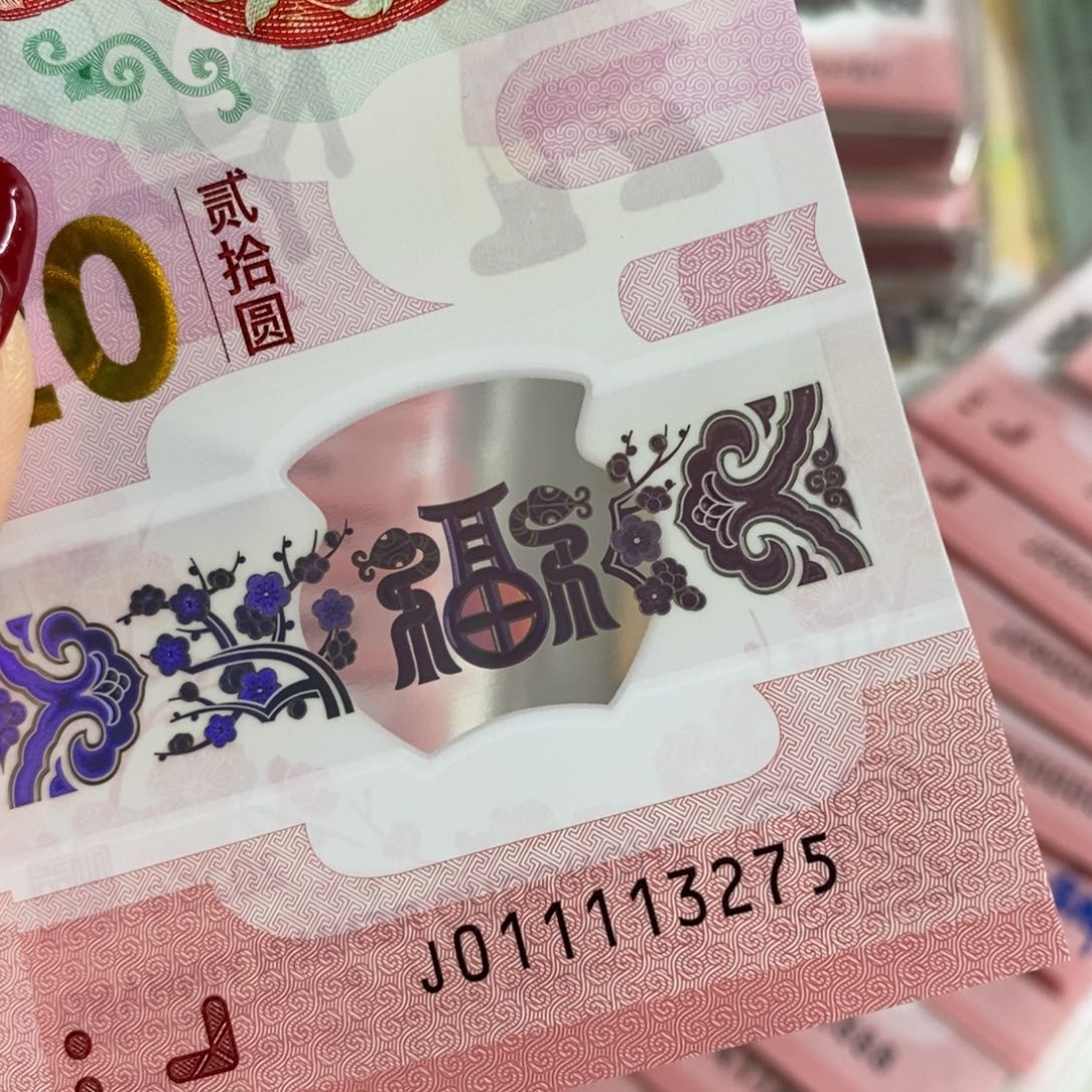 塑料 3275-----------