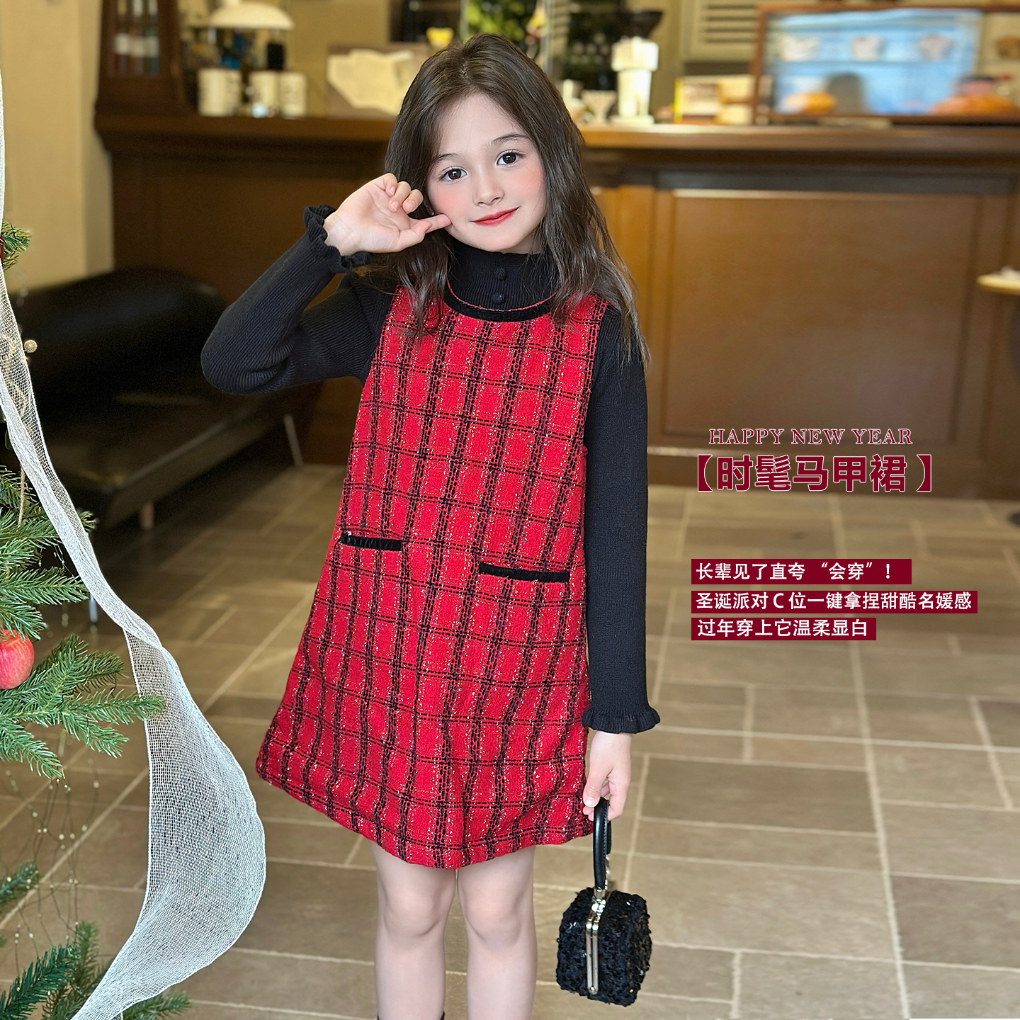 精致感小香风加绒马甲裙