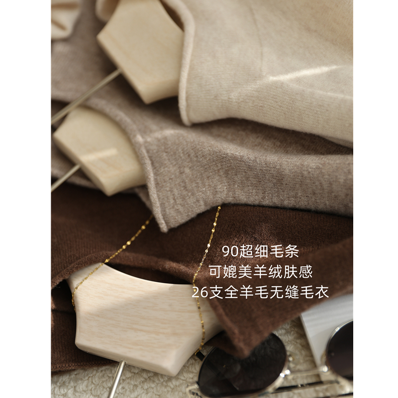 媲美羊绒肤感！90支超细毛条全羊毛衫加厚无缝卷边半高领毛衣女