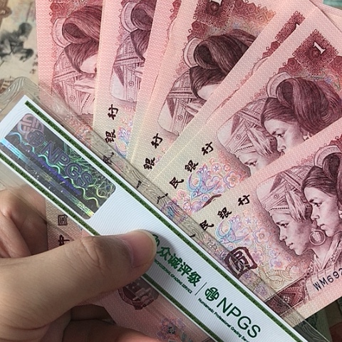10张退市旧票福利品901