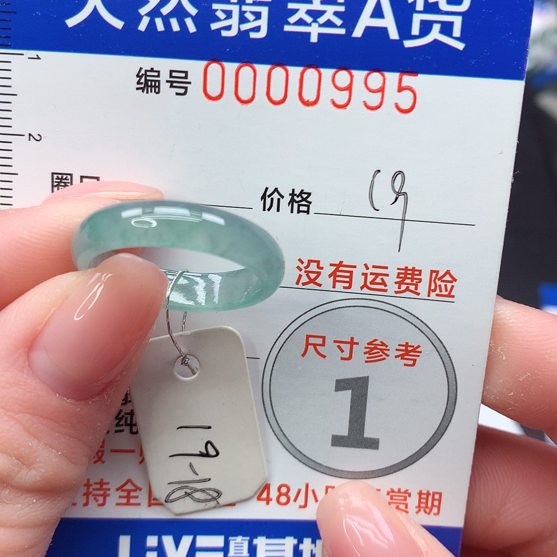 未镶嵌戒指翡翠m