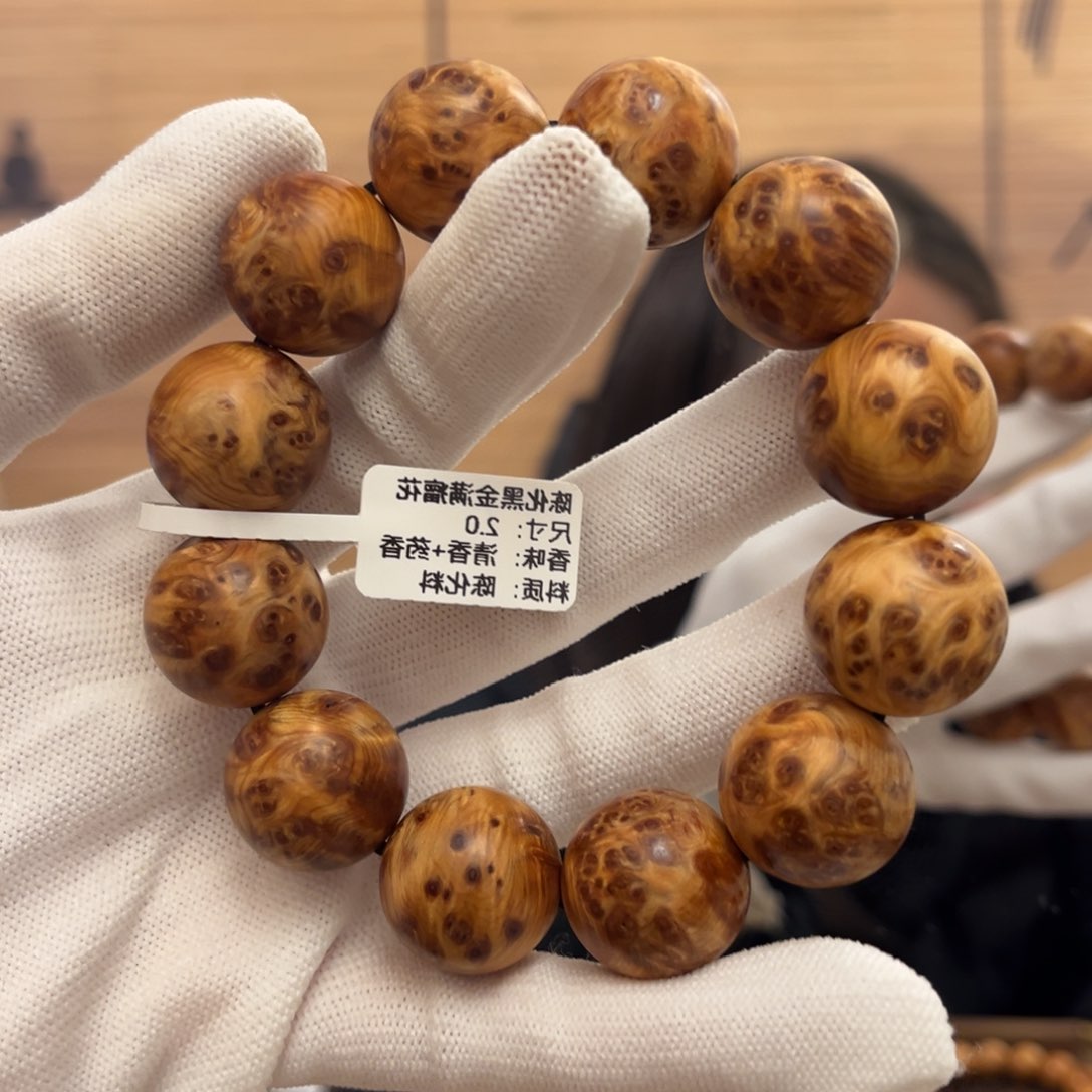柏木（崖柏）手串/手链20陈化黑金瘤花61清香药香