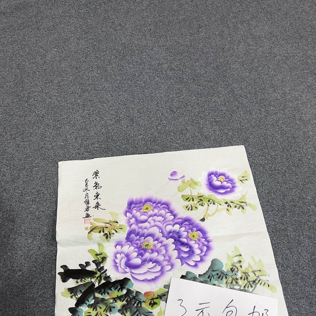 花开富贵富贵花开