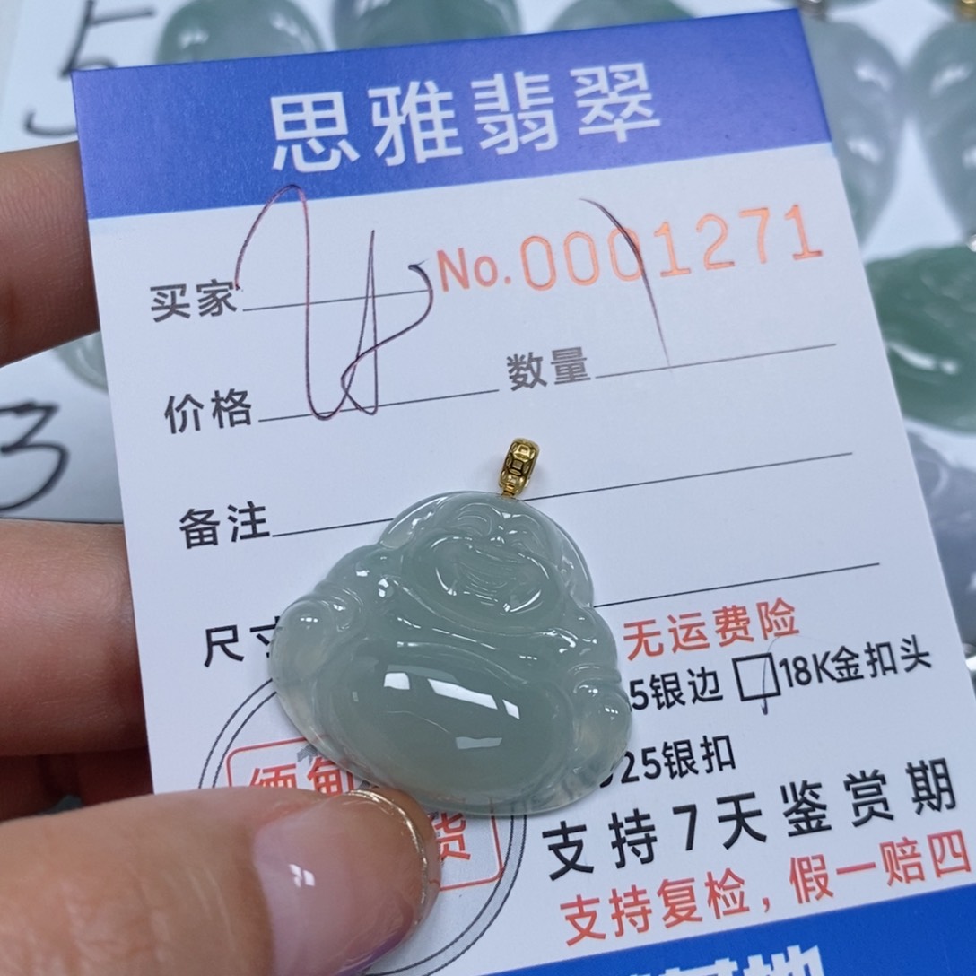 翡翠颈饰未镶嵌天然缅甸翡翠