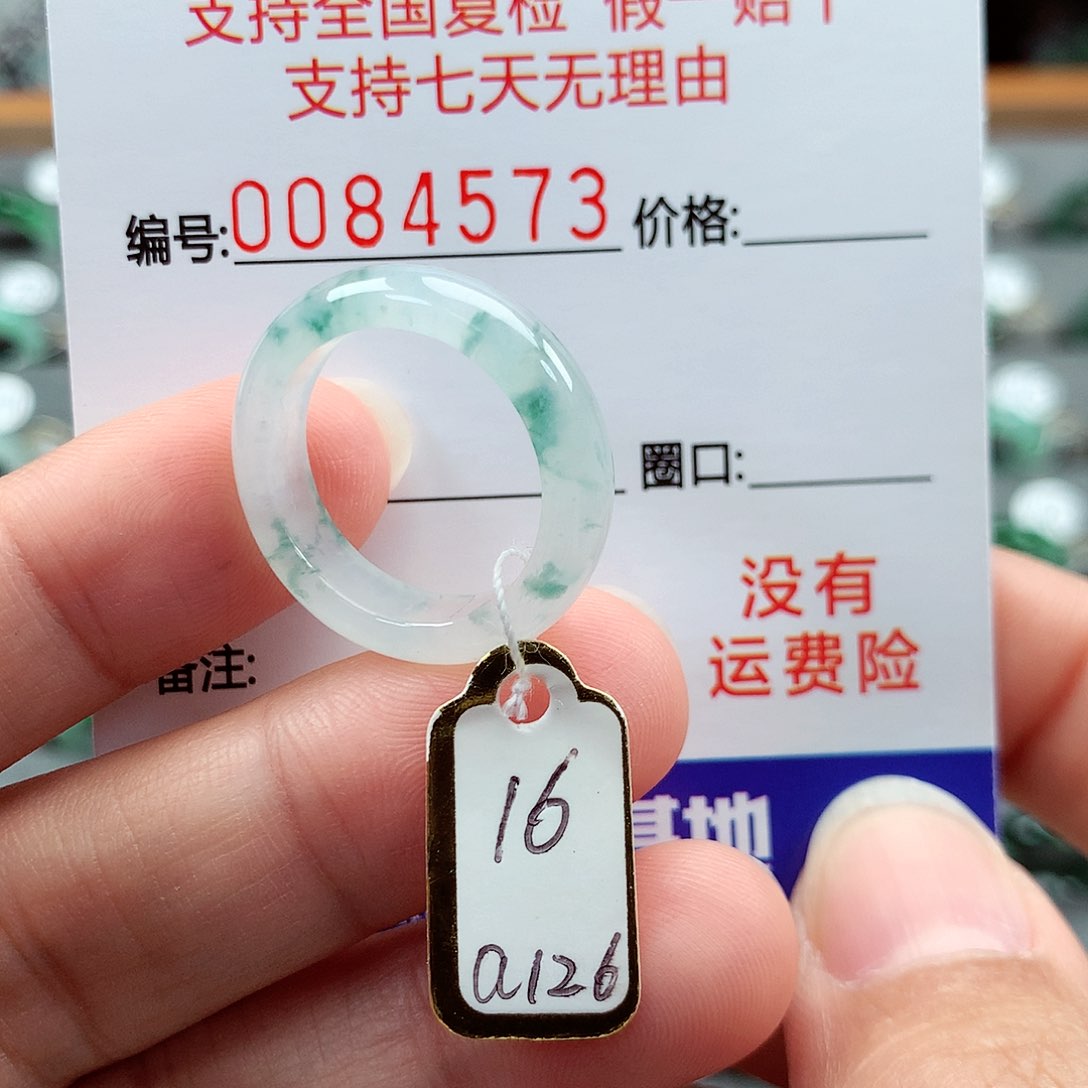 翡翠戒指未镶嵌16号