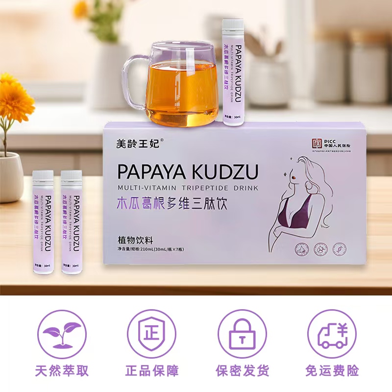 爱自己是魅力的开始