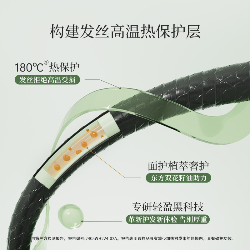 【达人同款】Storymix混合故事护发精油