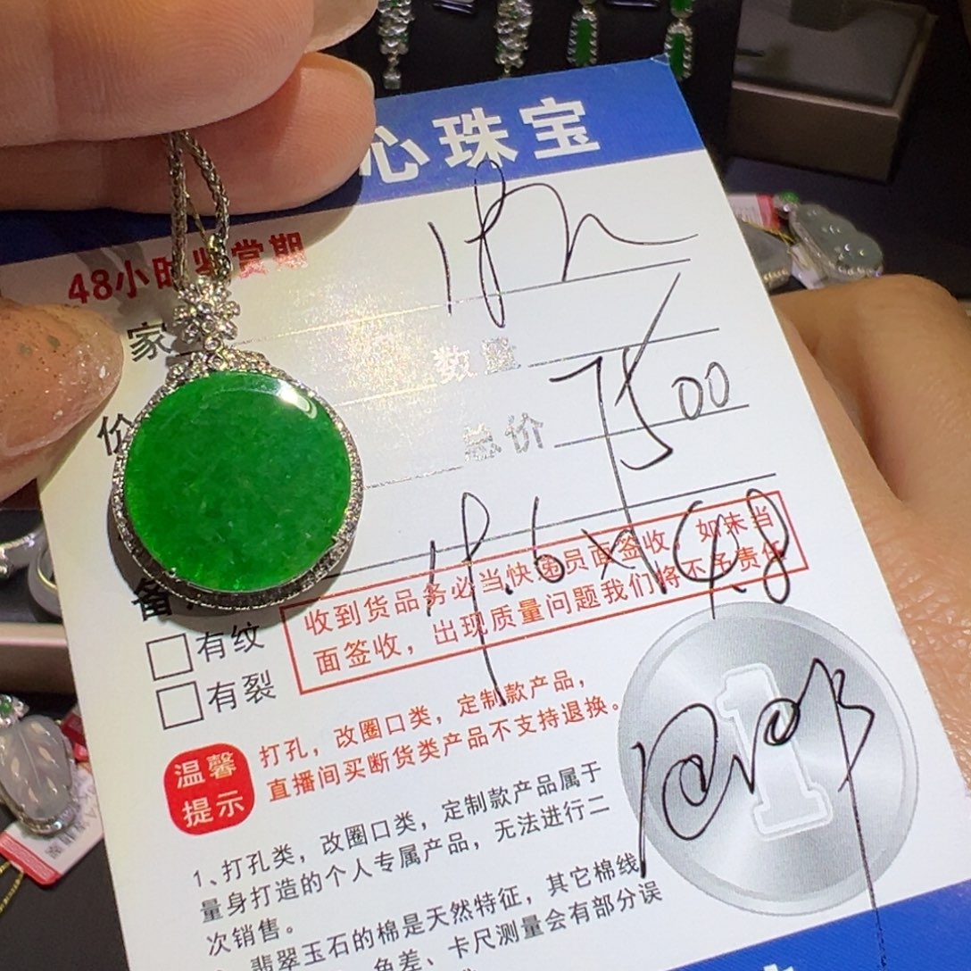 翡翠耳饰18K金镶嵌吊坠