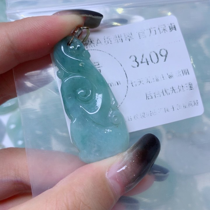 颈饰未镶嵌翡翠翡翠