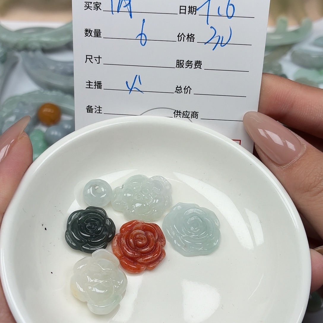 ****倩颈饰未镶嵌翡翠2468