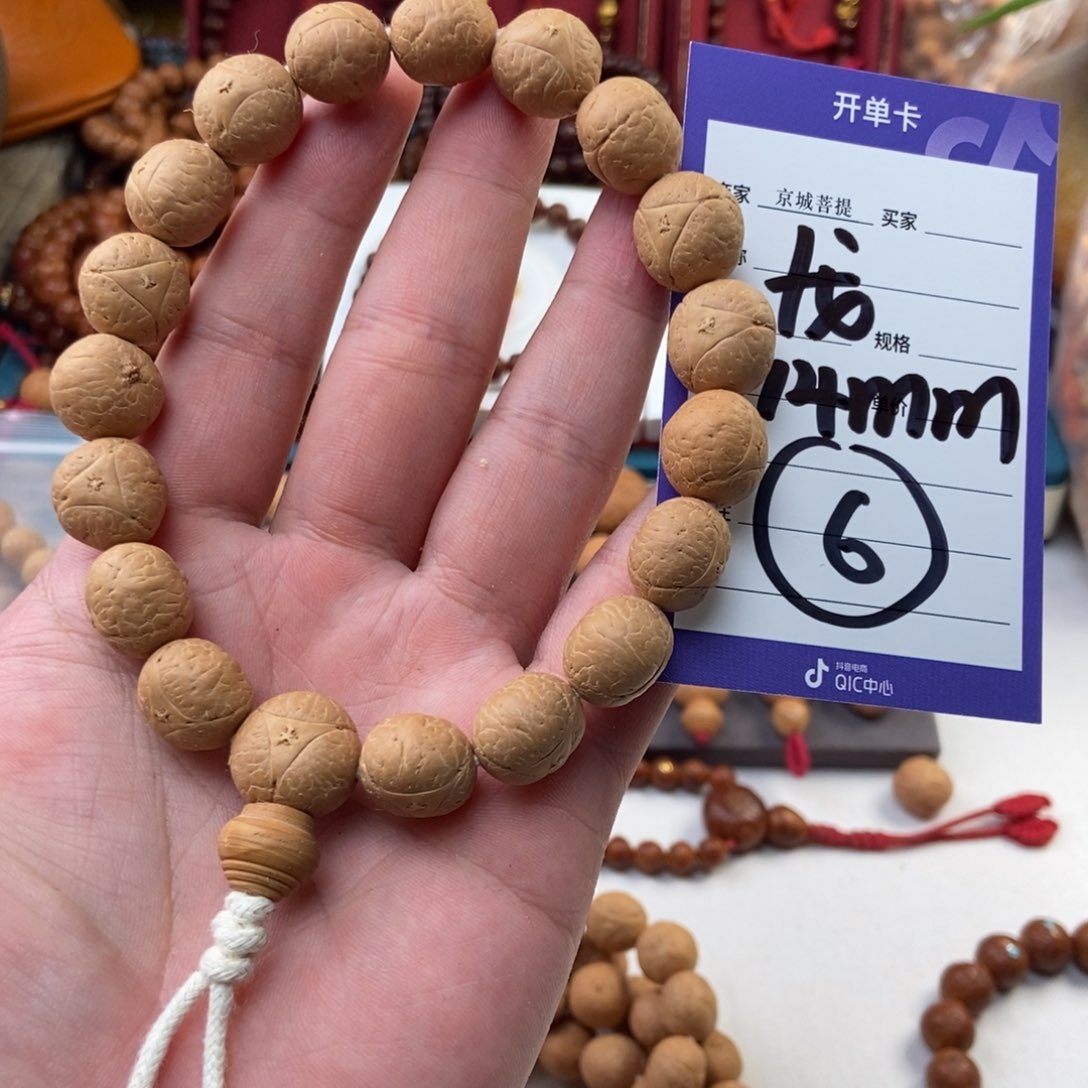 凤眼菩提手串龙眼14