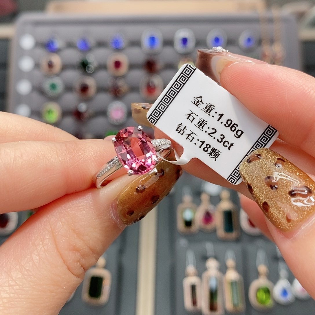 碧玺戒指18K金镶嵌2.3。