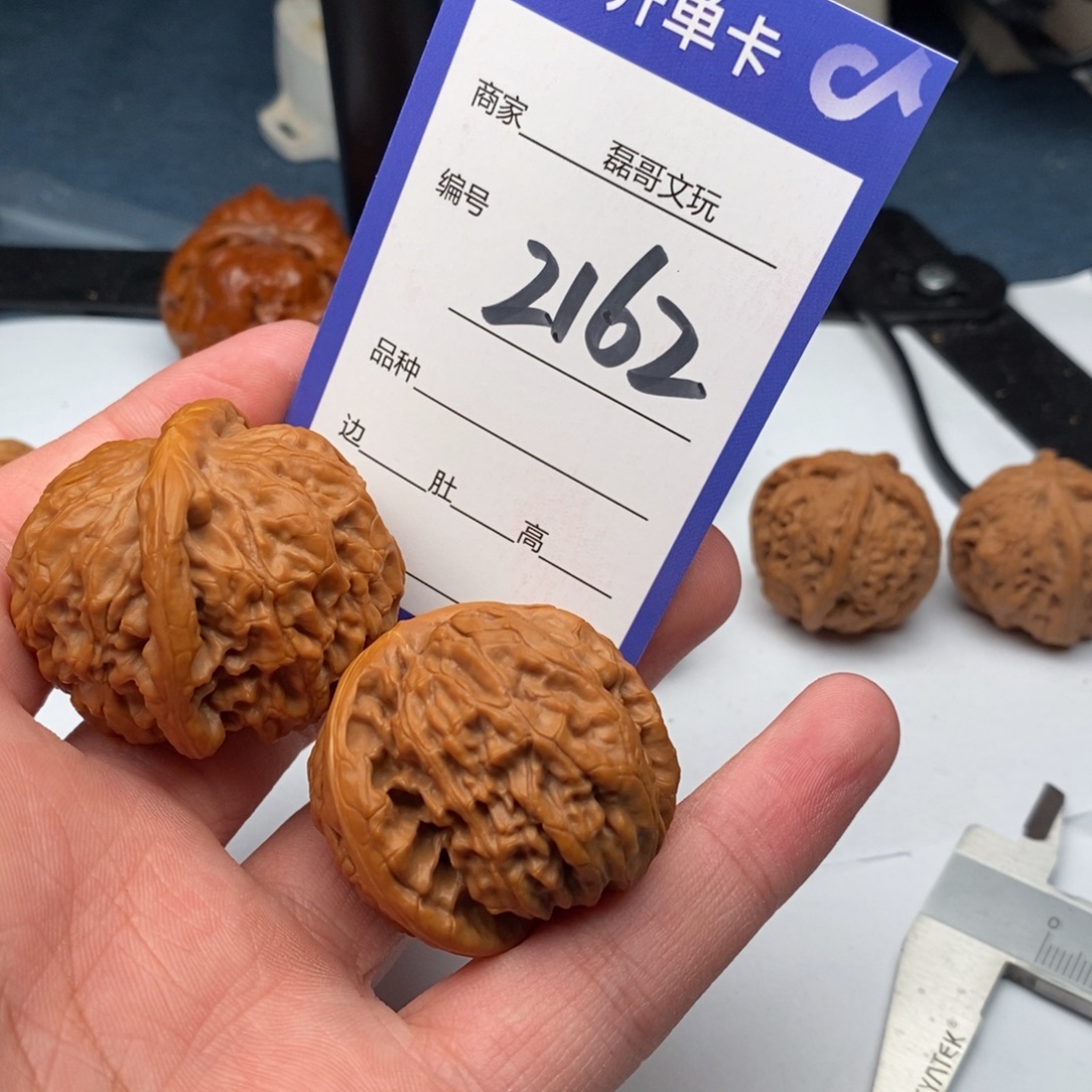 文玩核桃把件2162