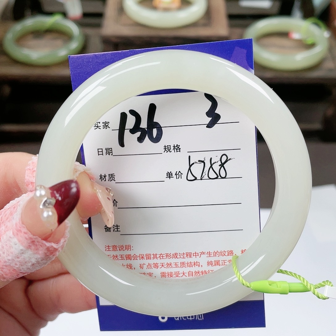 【闪购商品】和田玉手镯未镶嵌