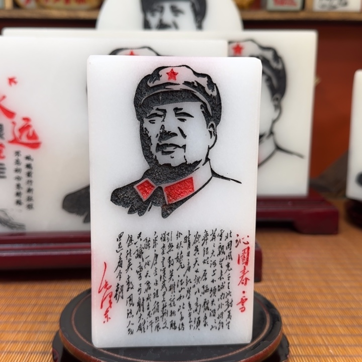 坦***生石材11111111111111111