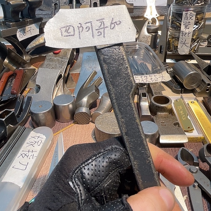四***哥家庭生活夏季农具