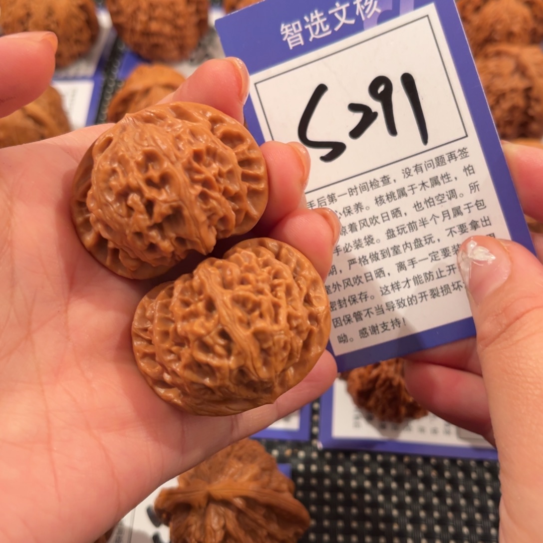 核桃S291号宫灯39尺