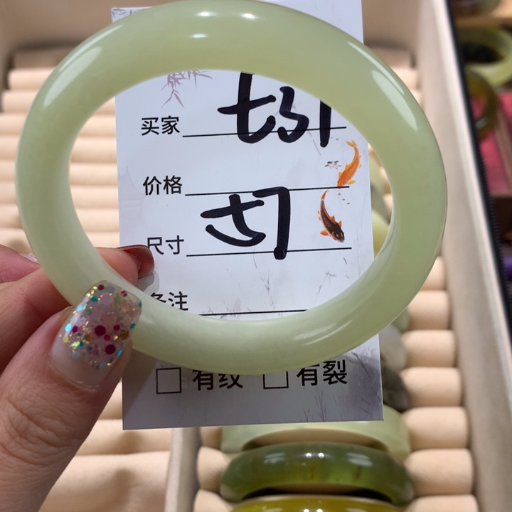 蛇纹石玉手镯未镶嵌