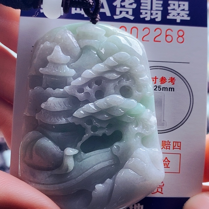 翡翠吊坠(不含链)未镶嵌