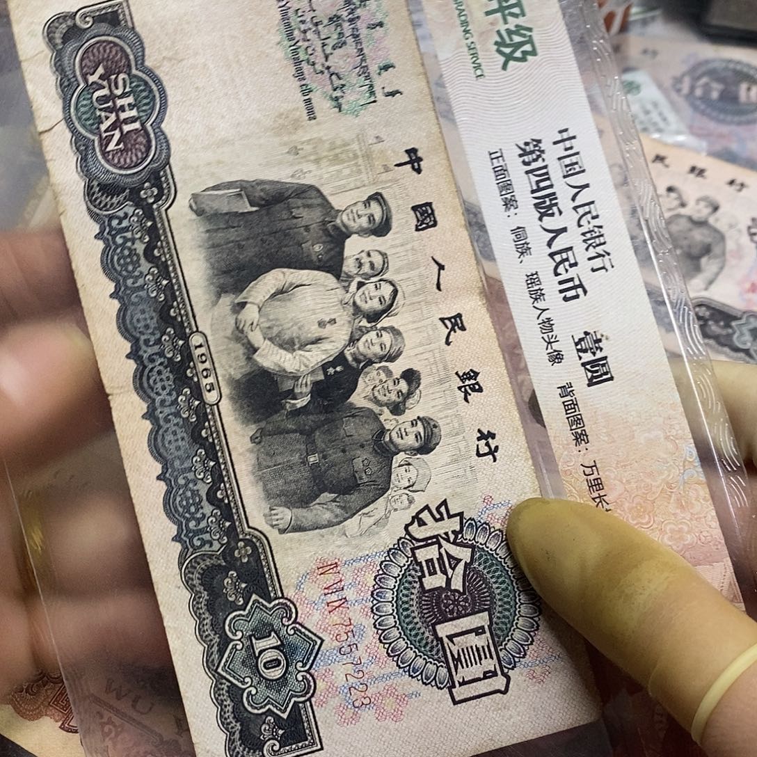 退市三版原图发一张