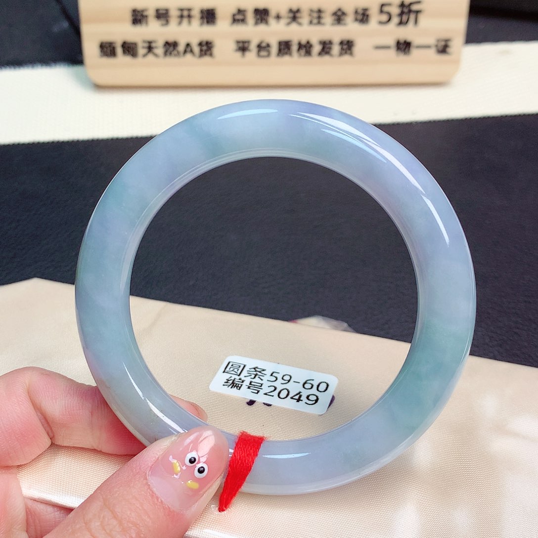 翡翠手镯未镶嵌2049号