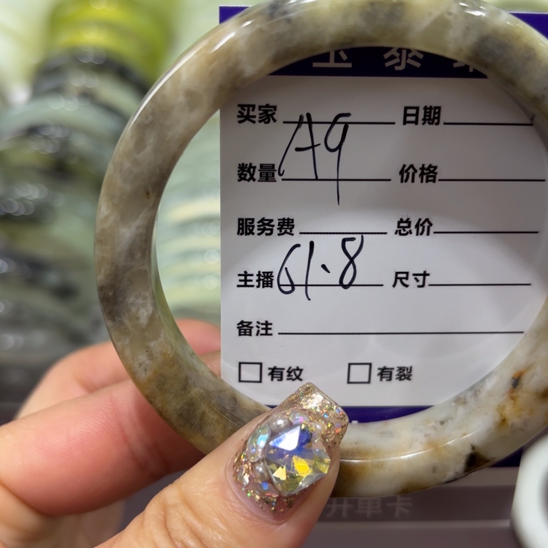 岫玉手镯未镶嵌岫玉