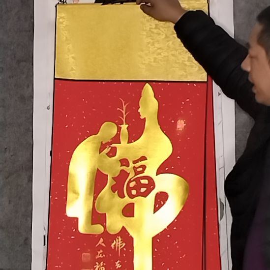 书法111111111111111