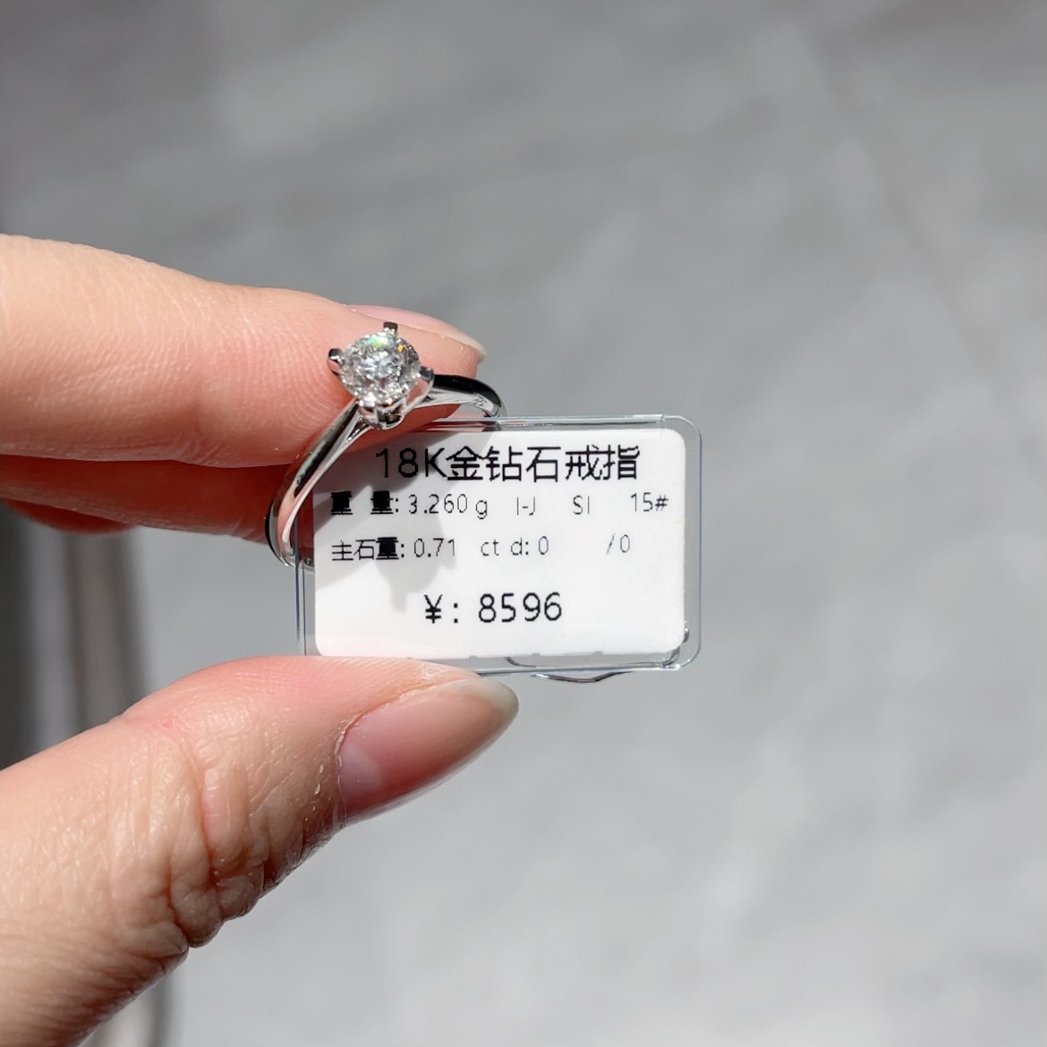 18K金钻石戒指四爪经典