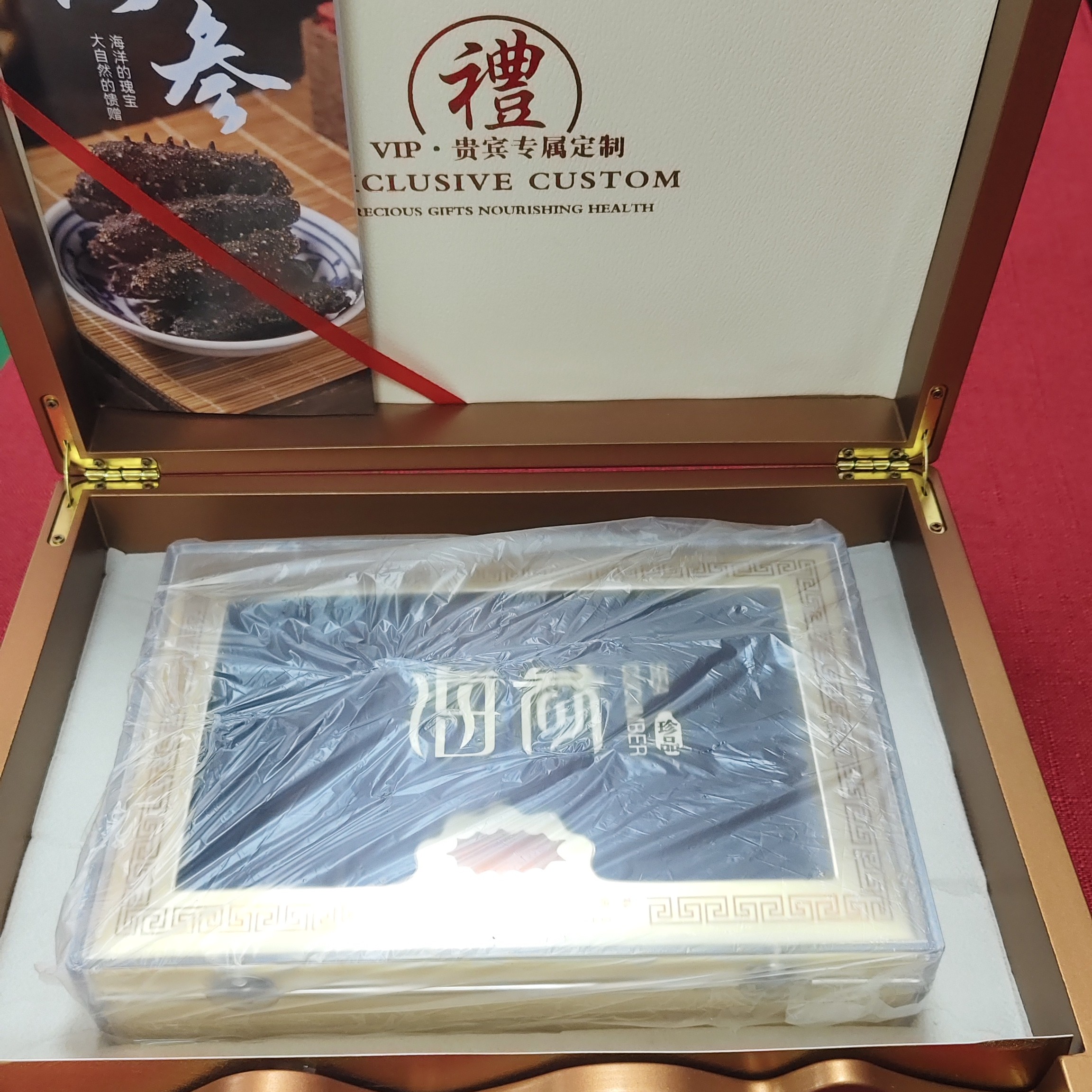 空礼盒(不单拍)海参干货高档礼盒装中秋送礼大连特产