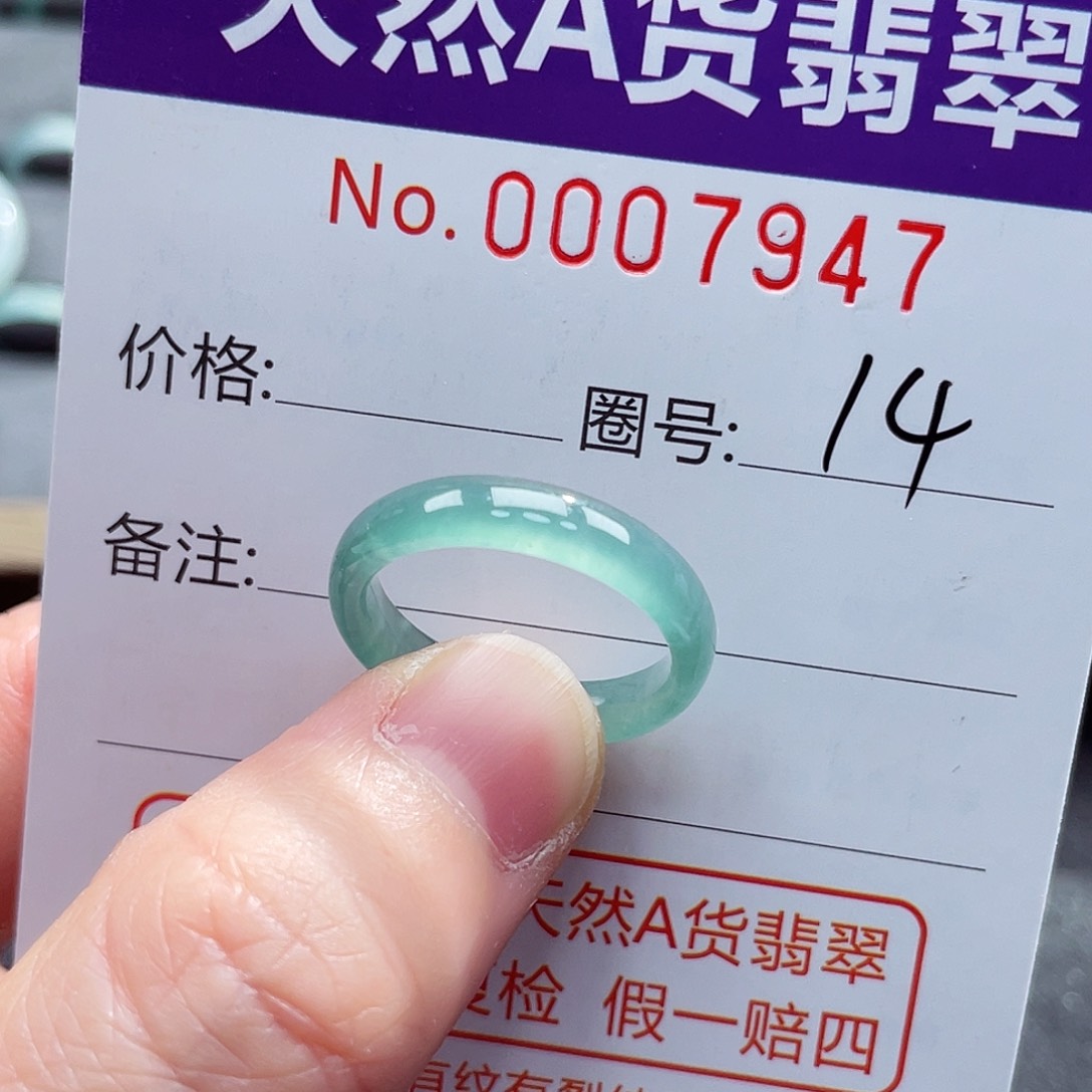 翡翠戒指未镶嵌戒指