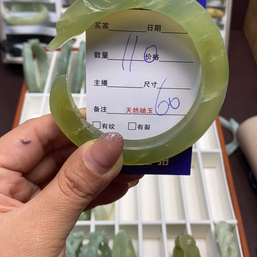蛇纹石玉手镯未镶嵌