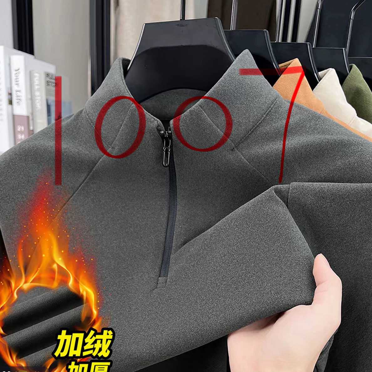 25新款上新N家男士秋冬德绒加绒半拉链立领长袖保暖休闲打底卫衣