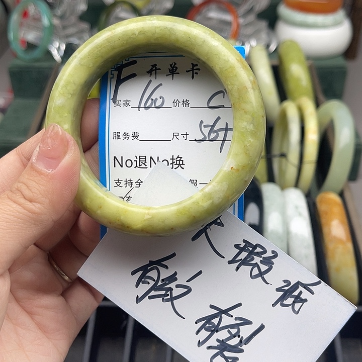 蛇纹石玉未镶嵌手镯