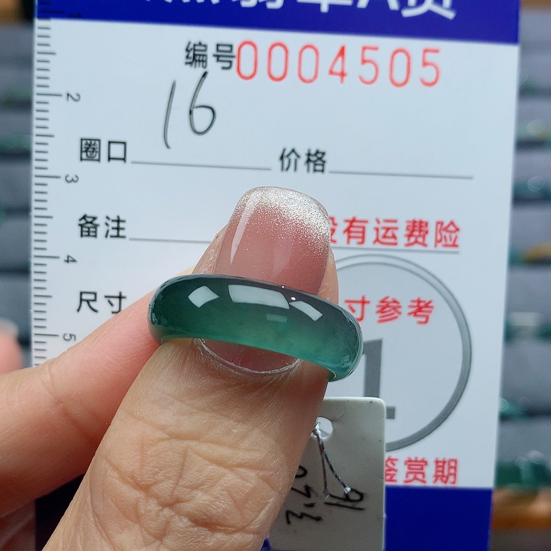 翡翠戒指未镶嵌天然