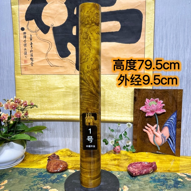 金丝楠木实木筒1号（收藏款）