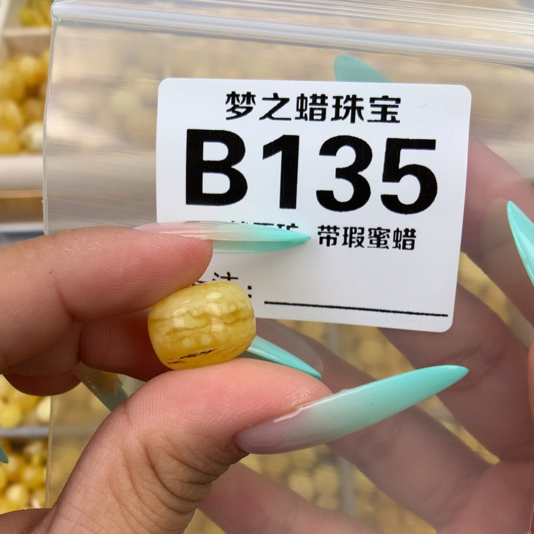 未镶嵌琥珀珠宝奇石15