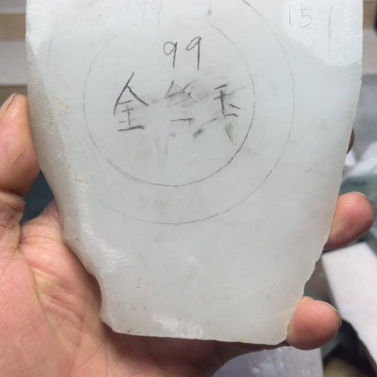 石英质玉未镶嵌手镯定制