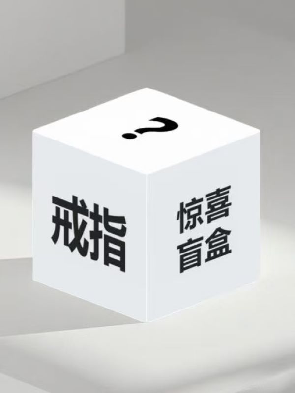 铜合金合成锆石戒指 【戒指对对碰】活口时尚 铜合金戒指 锆石戒指