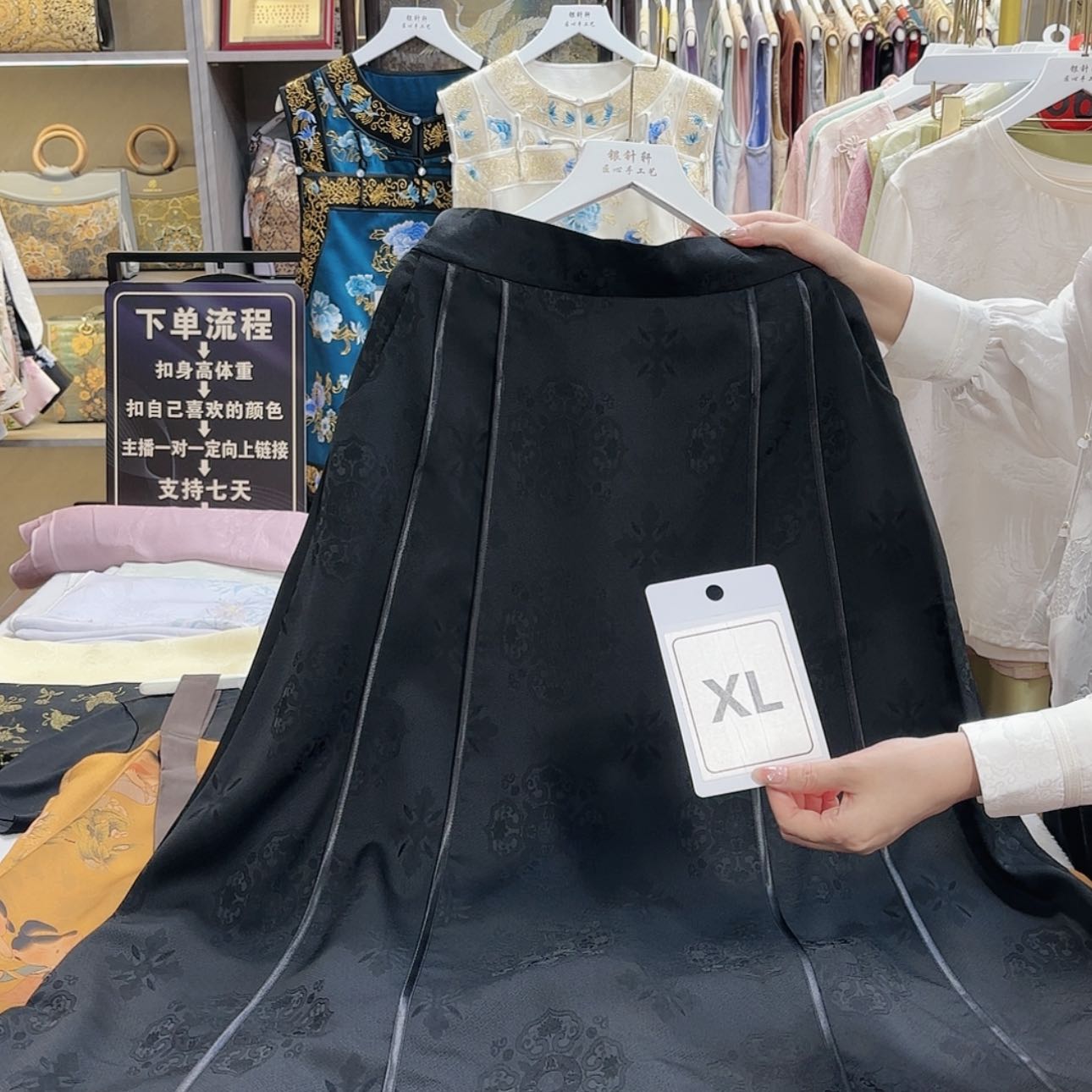 【闪购商品】织绣顺**愿f gh fh h g f f g