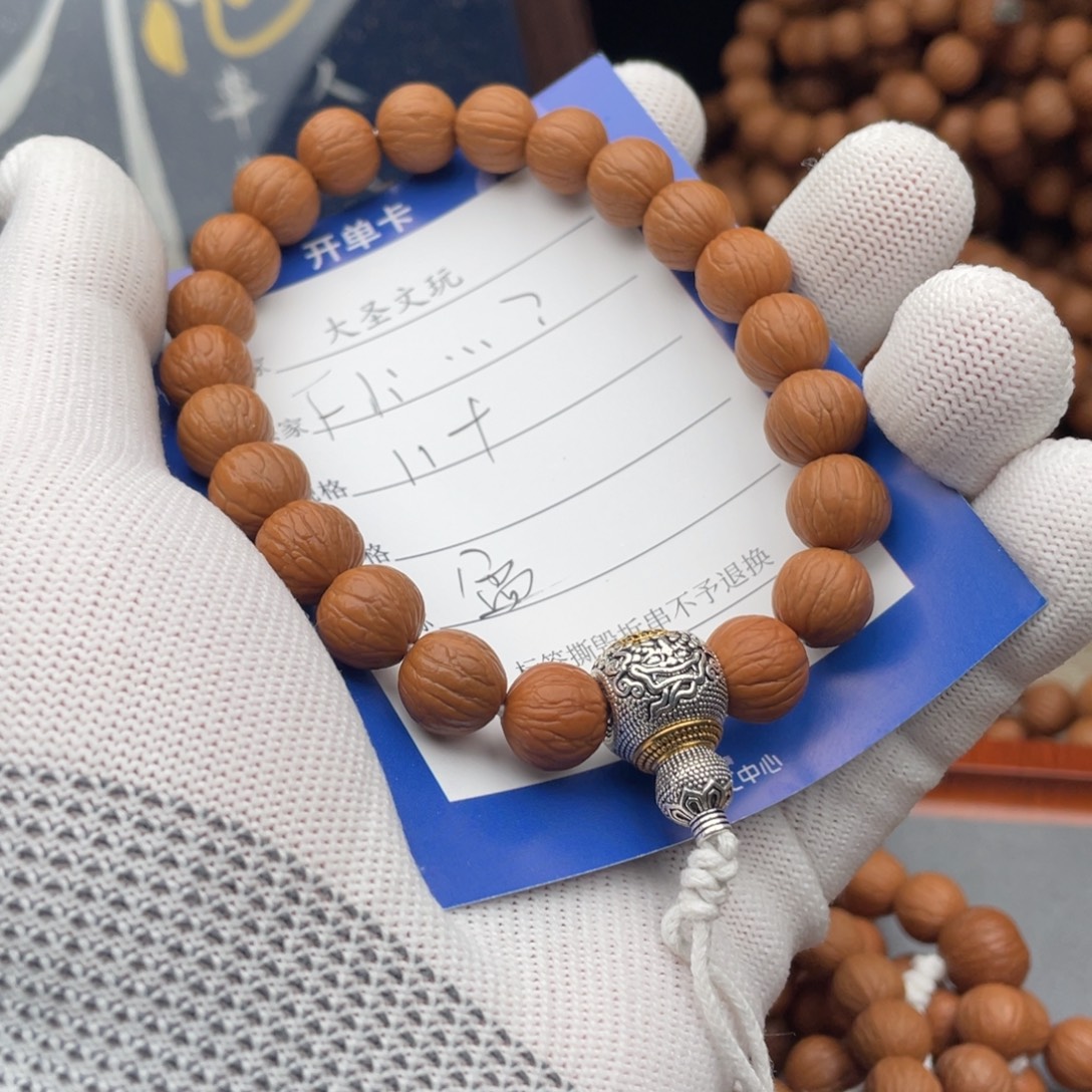 F****猴头核桃手串聚宝盆11+