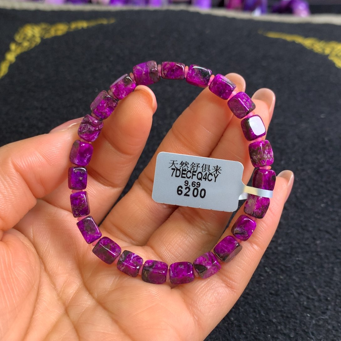 苏纪石（舒俱来）未镶嵌红丝绒方块手串