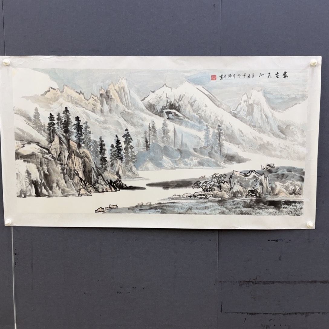 用***4国画卡纸的制作方法和