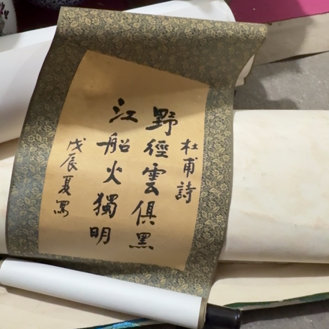 天***帅杂色豆（科檀/科特迪瓦檀木）