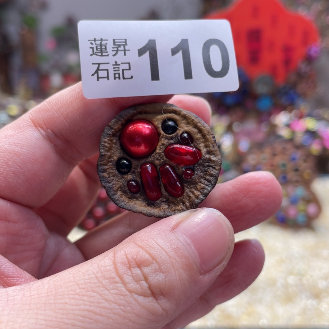 核桃木/黑胡桃（胡桃木）110