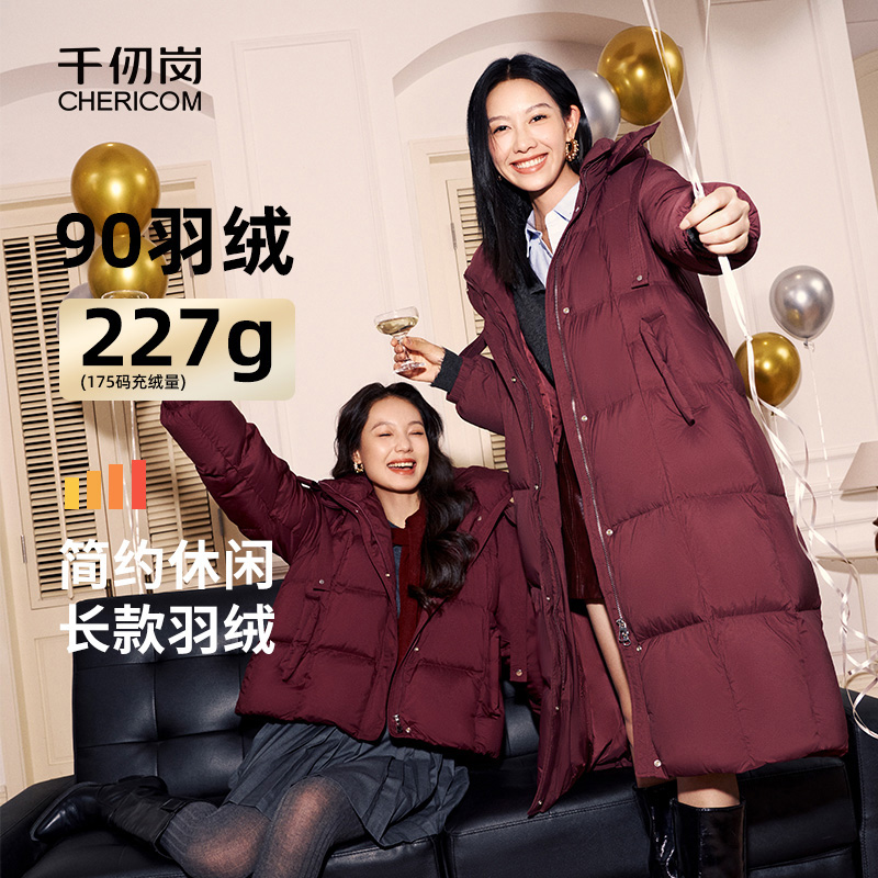 千仞岗2024年新款防风时尚简约保暖羽绒服外套Y309168Y
