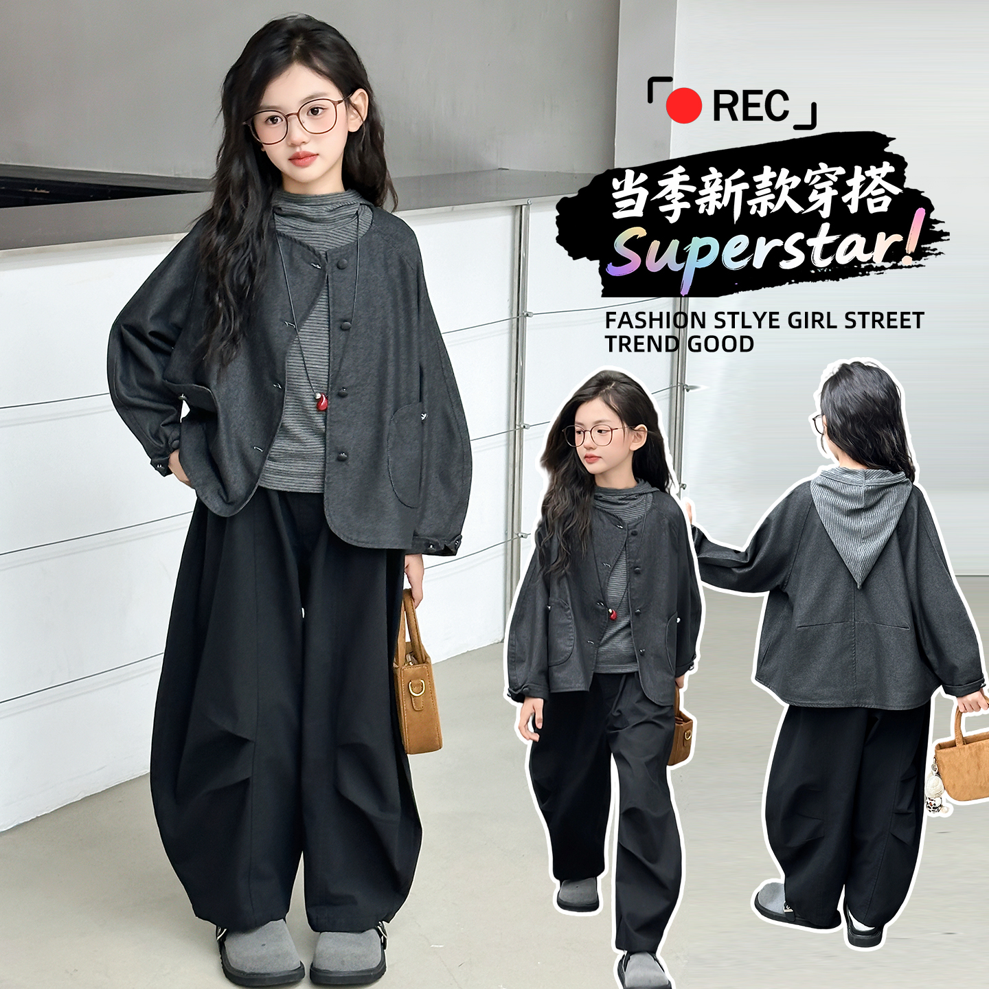 女童秋季套装2025新款儿童秋装洋气时髦春秋款童装韩系穿搭三件套