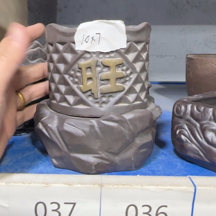 2件套《所有单满15发（花盆）》