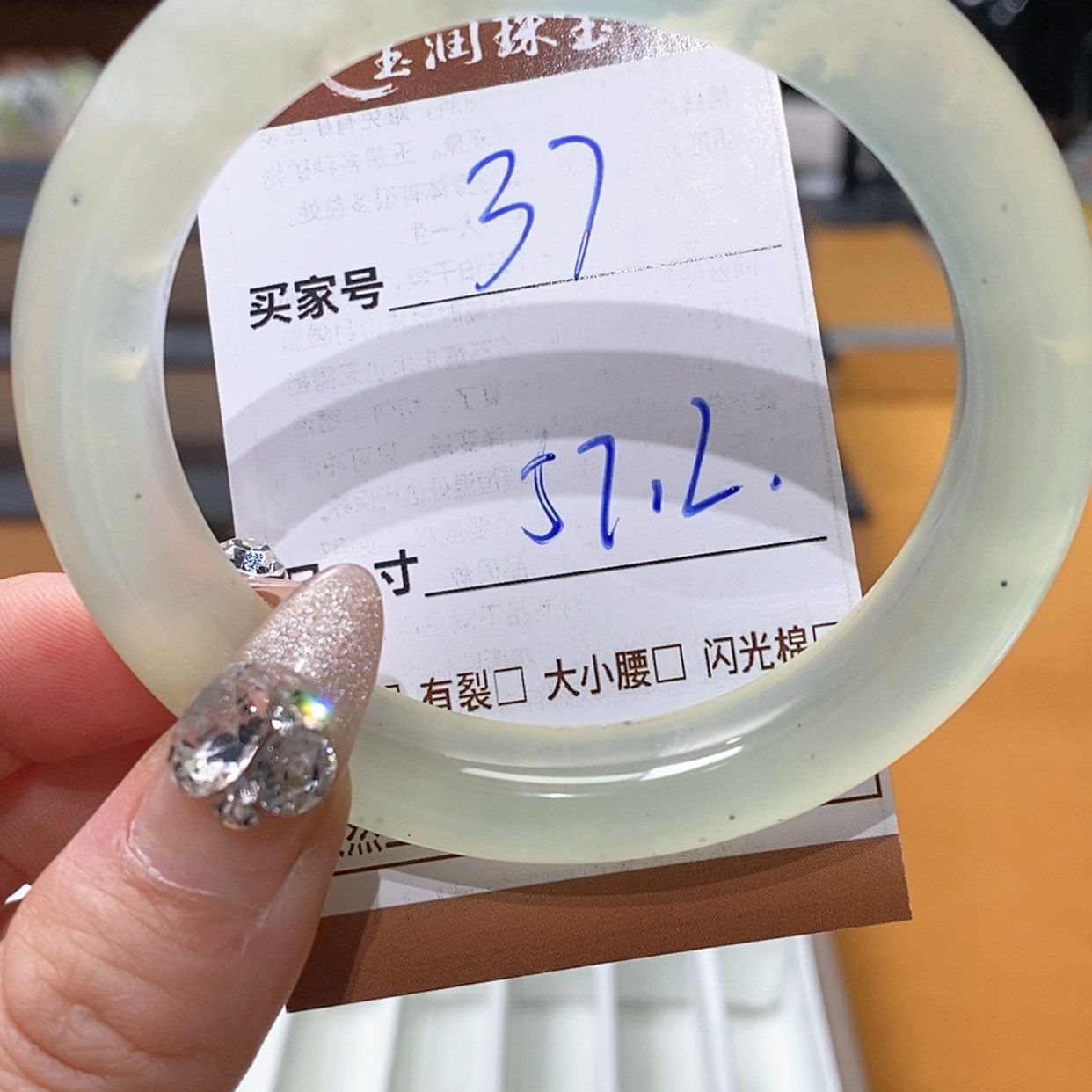 【闪购商品】蛇纹石玉手镯未镶嵌