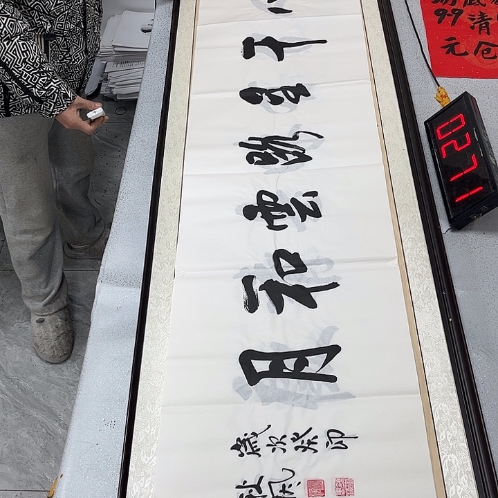 书法书法作品欣赏
